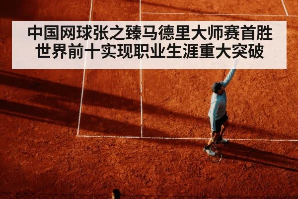 tennis serve technique