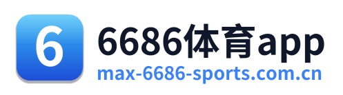 6686体育app Logo